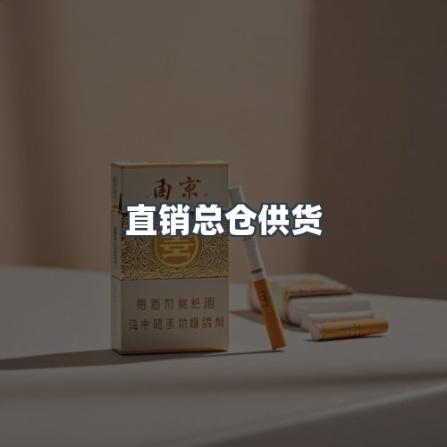服务优势